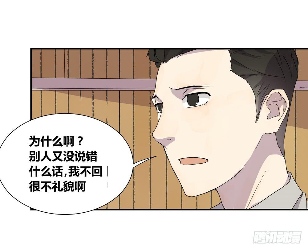 转折点是什么?漫画,朋友圈1图