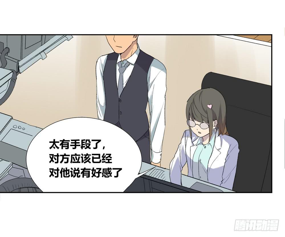 转折歌曲漫画,名字1图