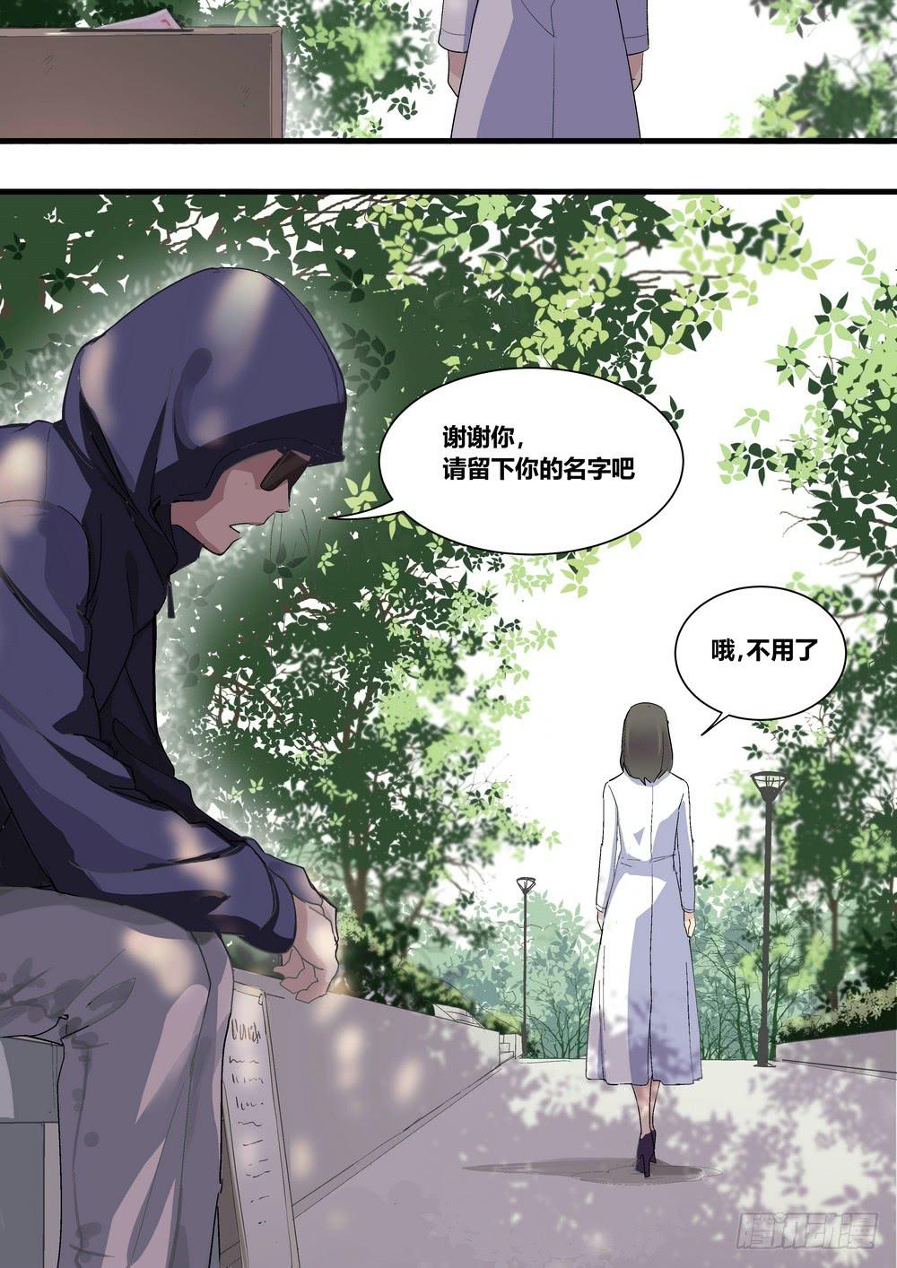 转折点文案漫画,序章：女孩与狗（1）2图