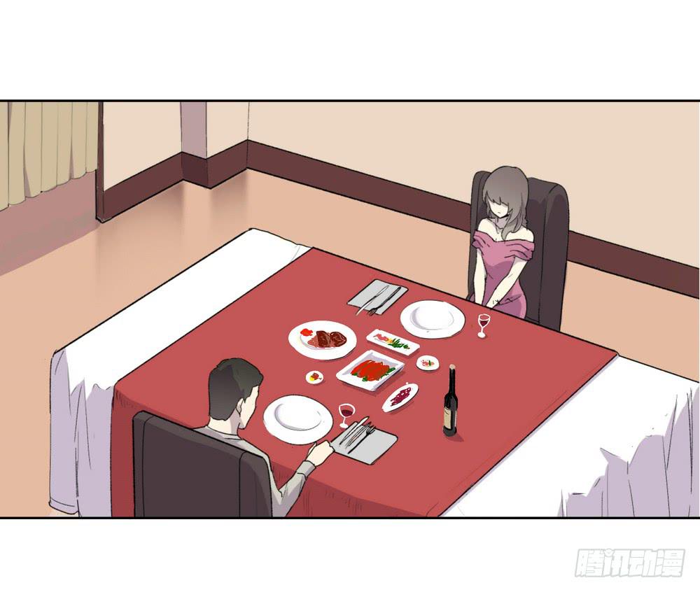 转折向导漫画,名字1图