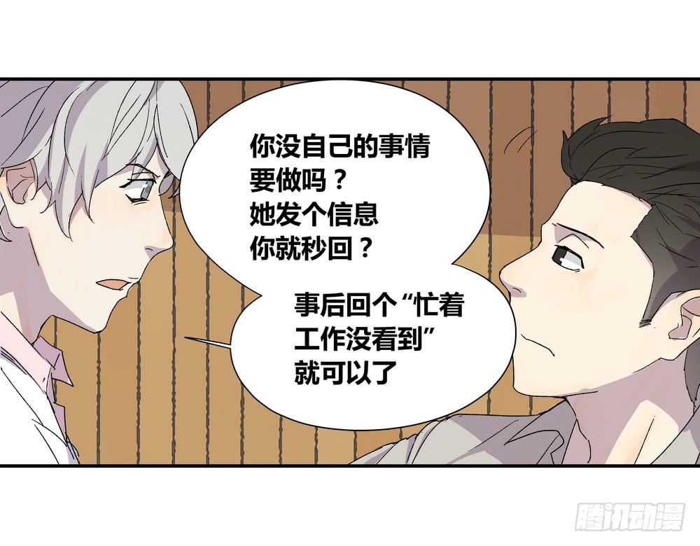 转折词有哪些漫画,朋友圈1图