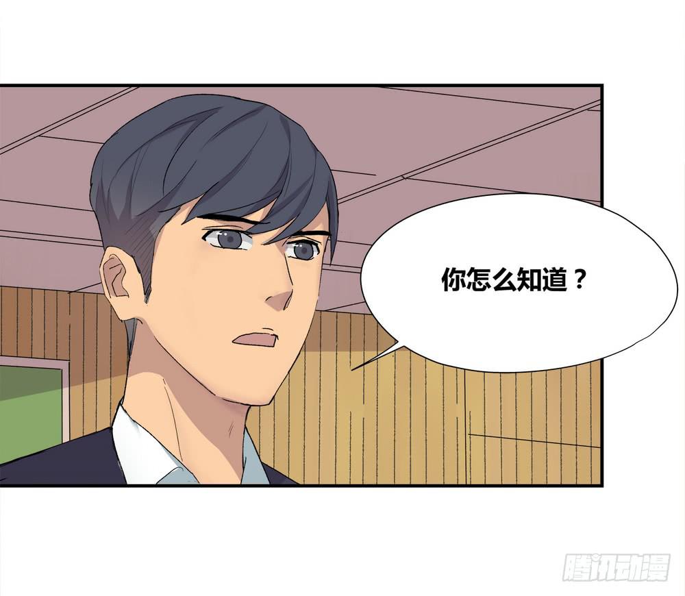 转折关联词有哪些漫画,躁动2图