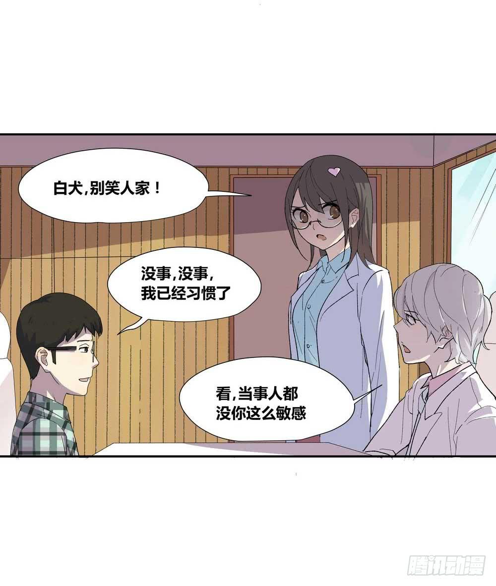 转折点英文漫画,7分2图