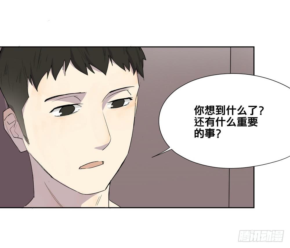 转折尺的用法漫画,选错2图