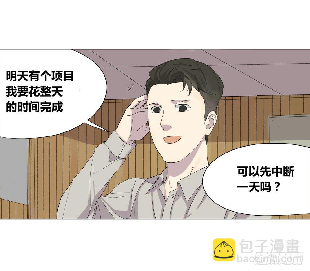 转折力度与级别漫画,夏骨的意见2图