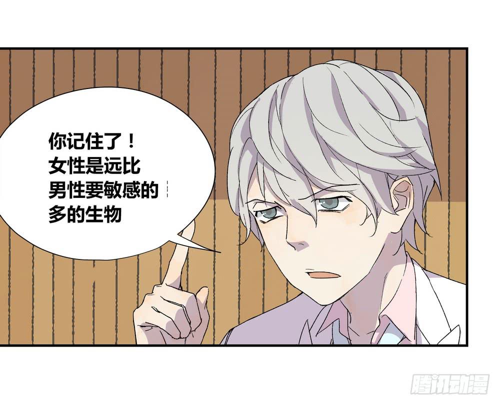 转折词有哪些漫画,朋友圈2图