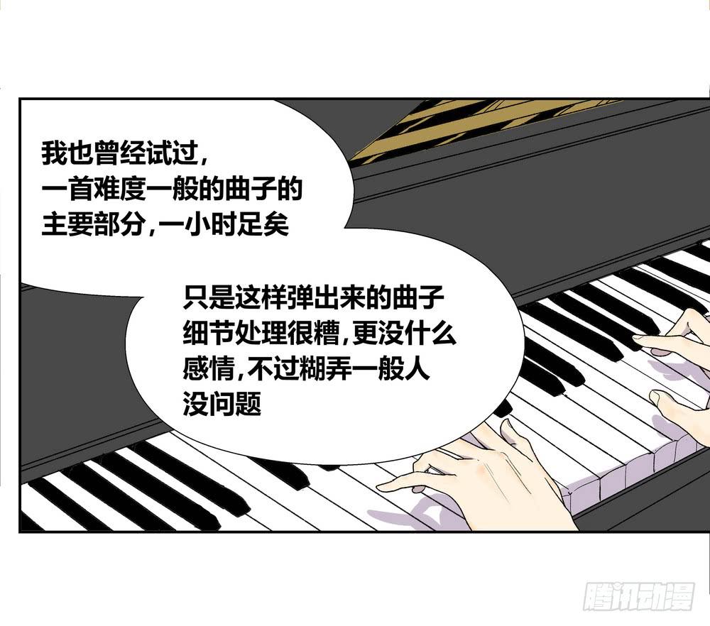 转折向上指标公式漫画,名字1图