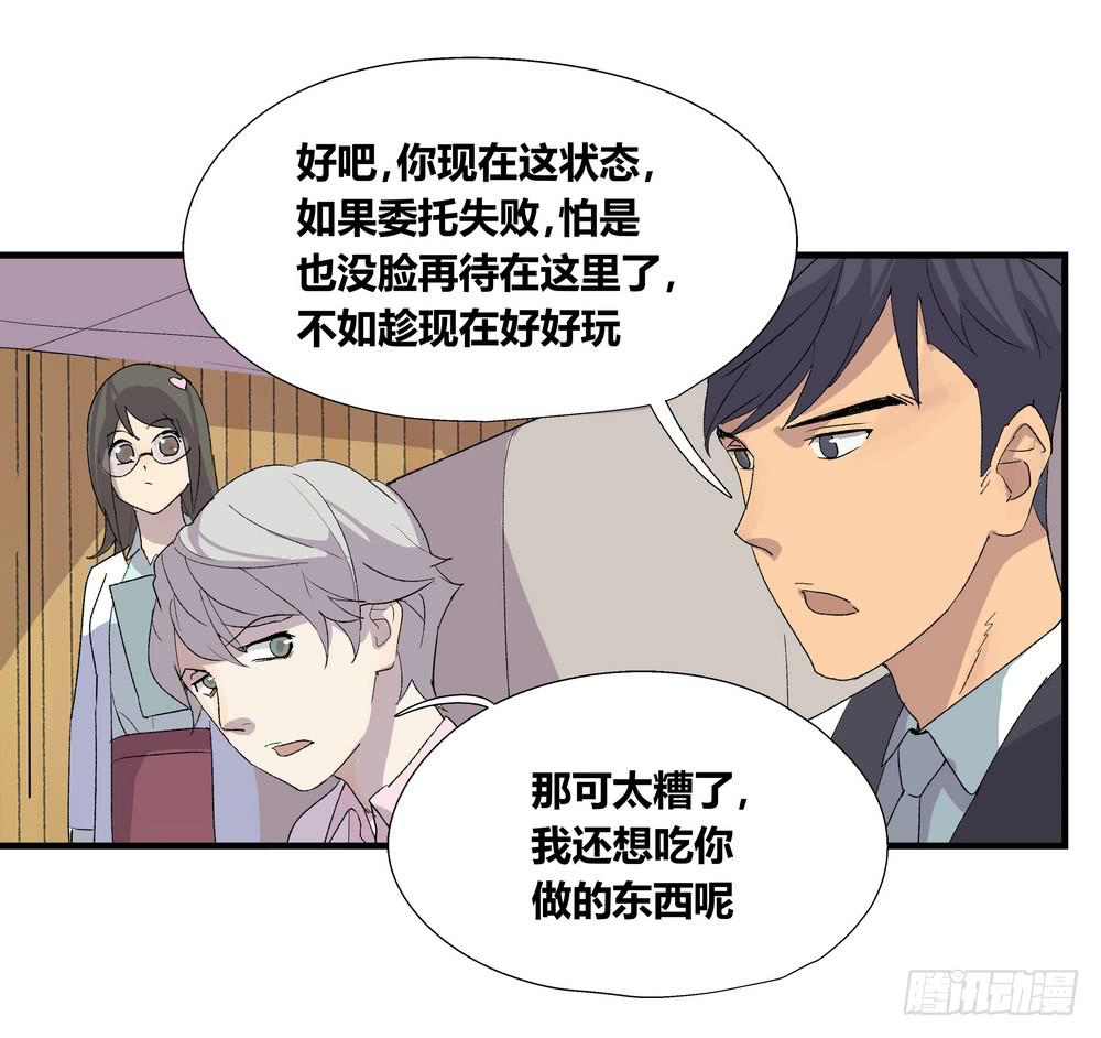 转折路标漫画,作弊2图