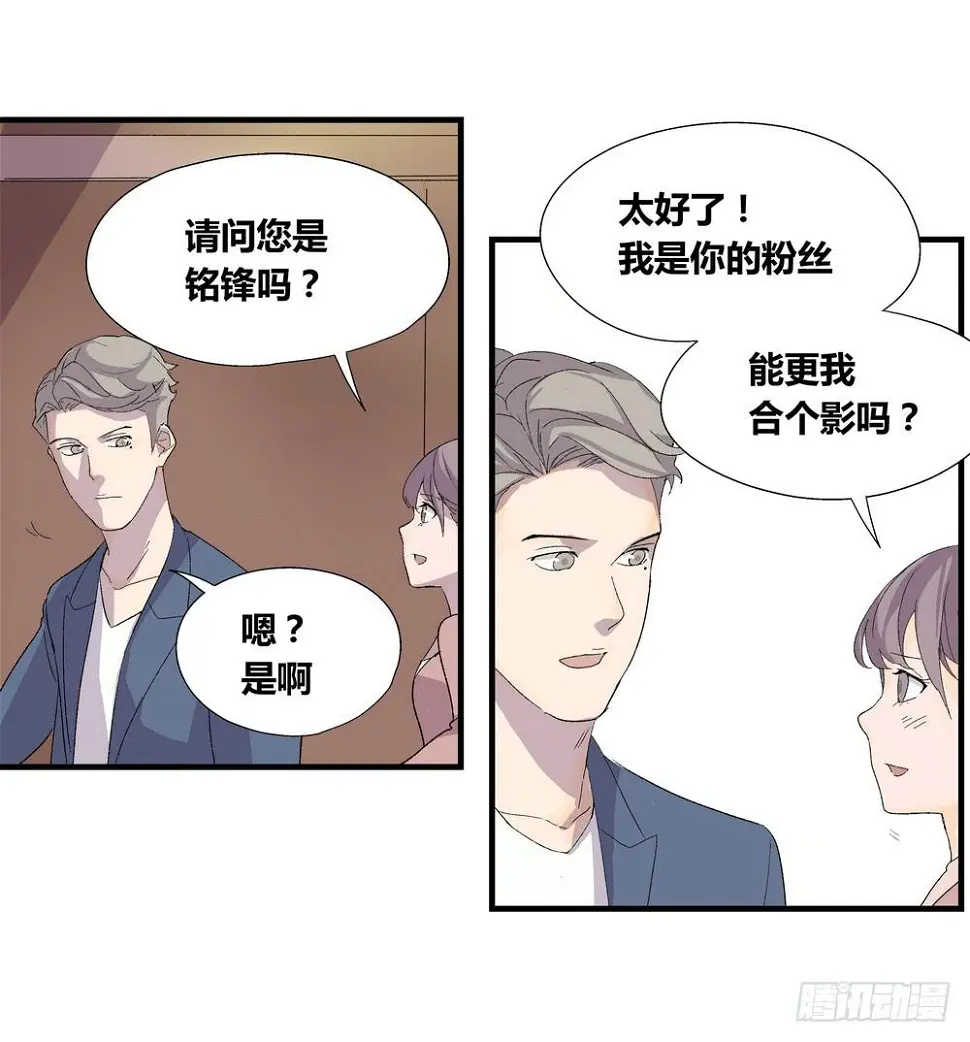 转折向上指标公式漫画,动作1图