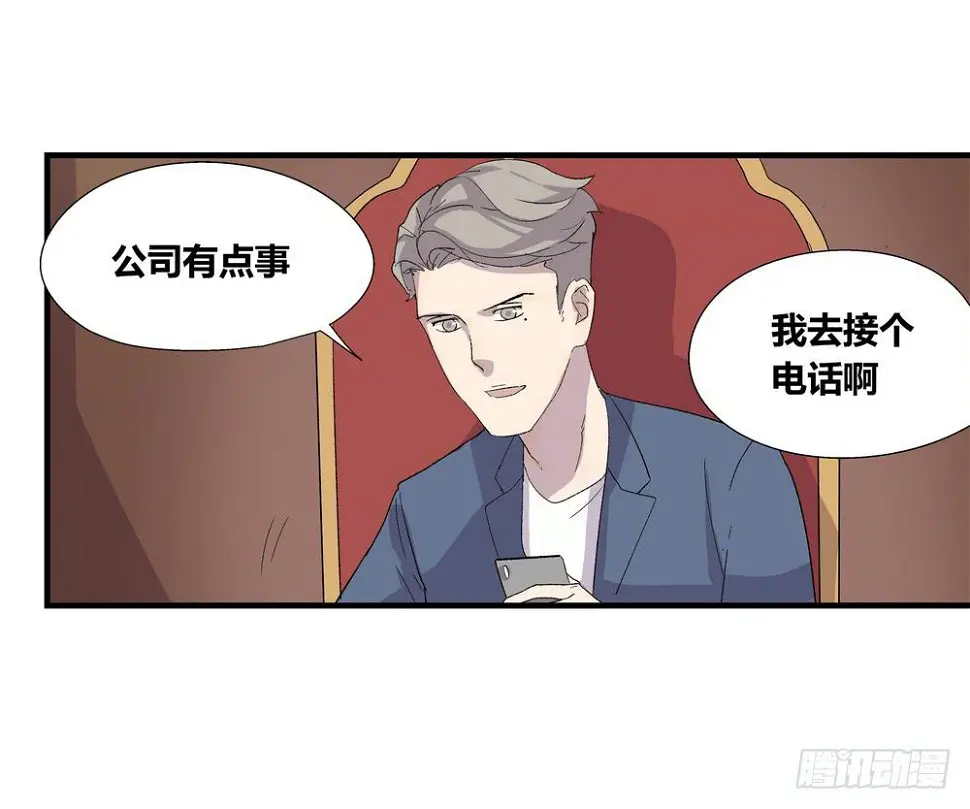 转折点导向标识漫画,动作2图