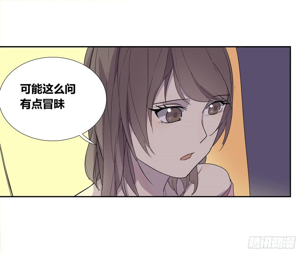 转折点图片漫画,推想1图