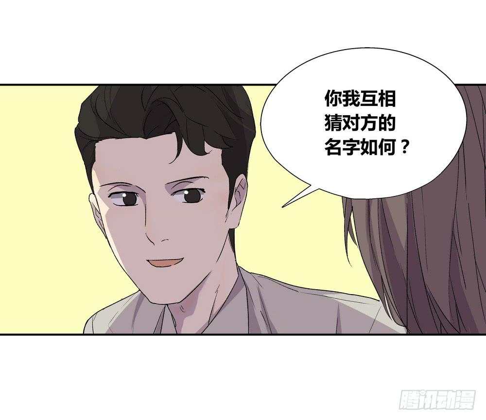 转折关系的句子漫画,推想1图