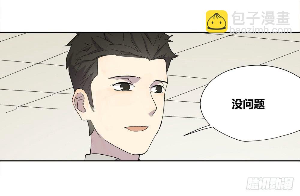 转折点文案漫画,奖券（上）2图