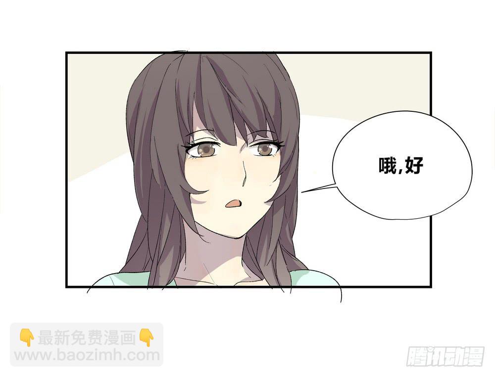 转折点文案漫画,奖券（上）1图