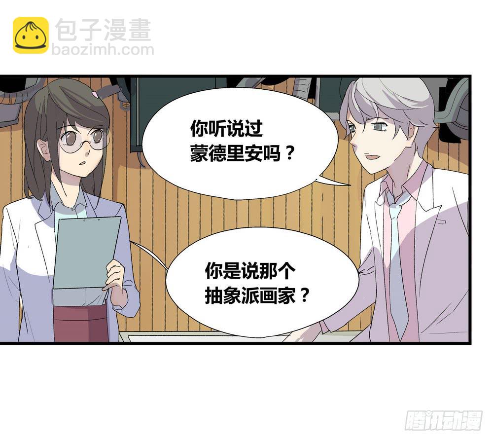 转折路标漫画,作弊2图