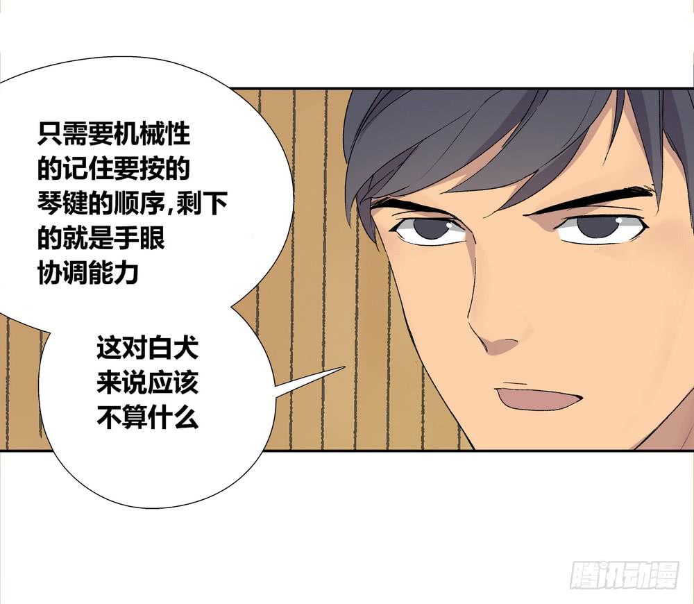 转折向上指标公式漫画,名字2图