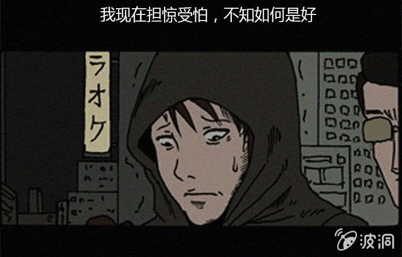 洪氏集团的董事长漫画,第17话连体（上）2图