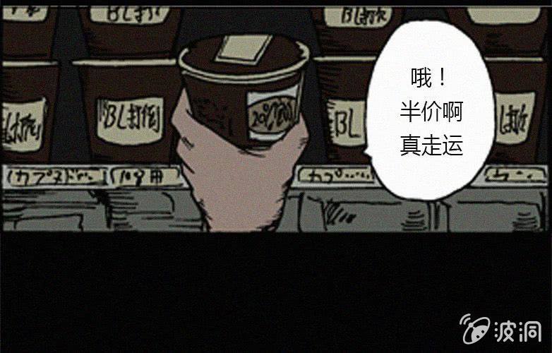 洪氏81式教学视频漫画,第17话连体（上）1图