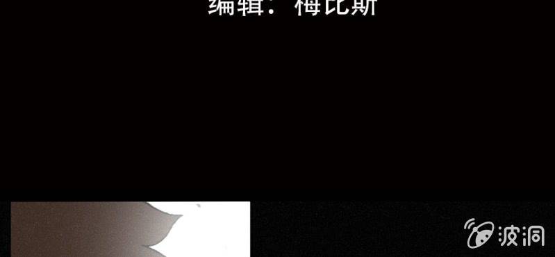 红事新办白事简办的标准漫画,第3话（下）洪飞的过去2图