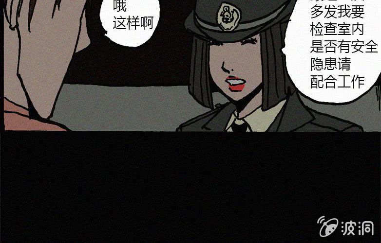 洪氏背心袋漫画,第18话连体（中）1图