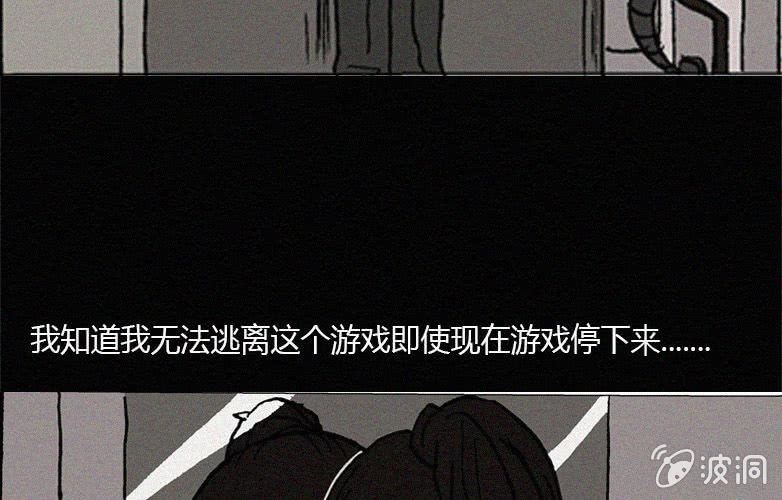 洪氏集团董事长漫画,第23话蓝鲸（下）1图