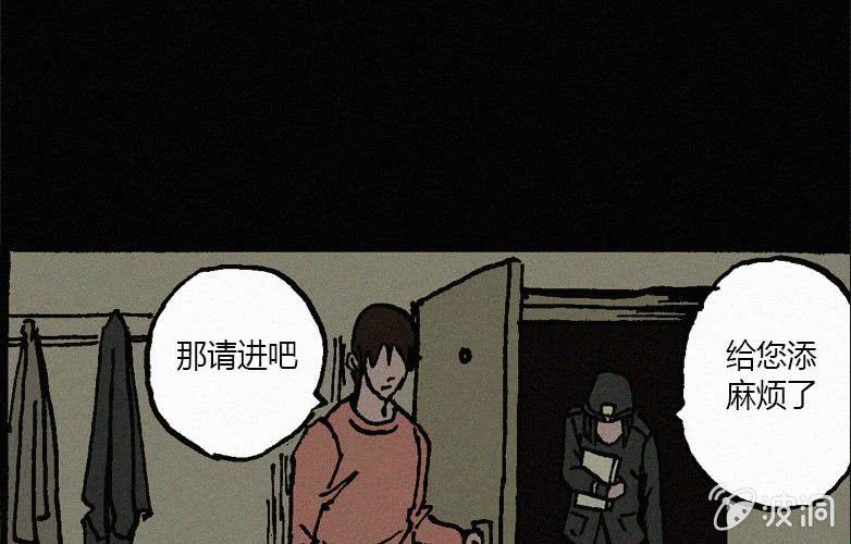 洪氏背心袋漫画,第18话连体（中）2图