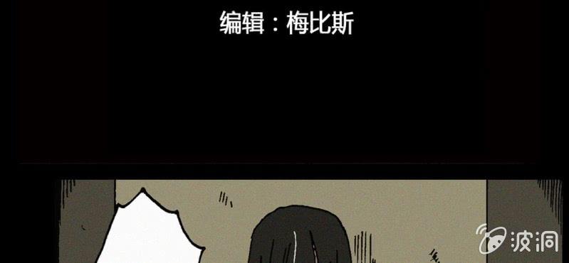 红事新办白事简办的标准漫画,第12话 回访2图