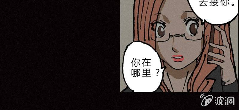 洪氏家族全部视频漫画,第7话 前生1图