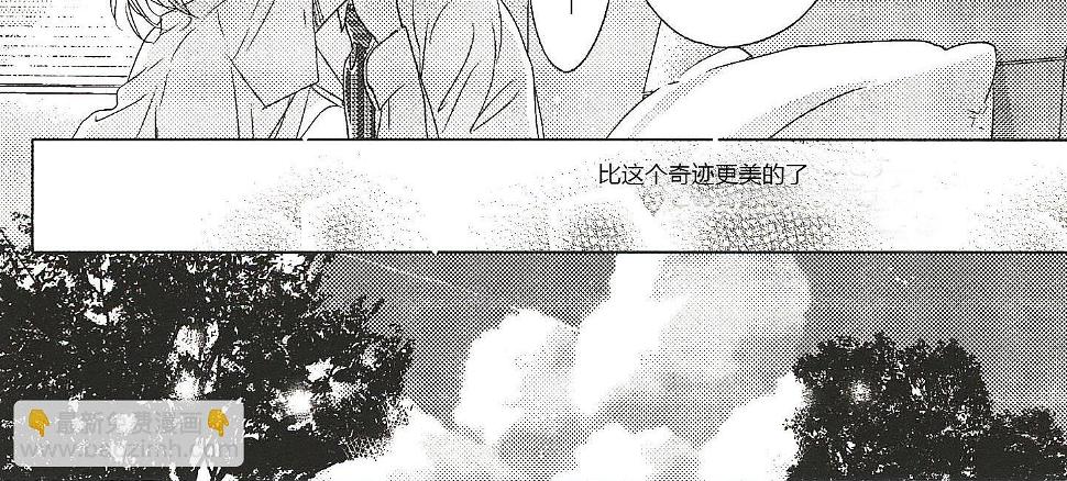 我们的节日春节手抄报漫画,第21话2图