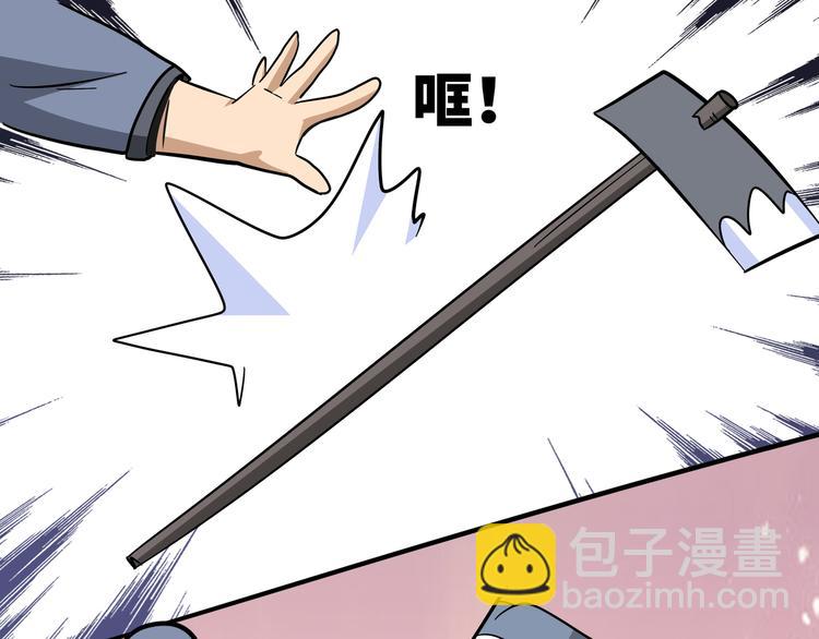 熊猫西游记短剧漫画,第9话 白骨夫人031图