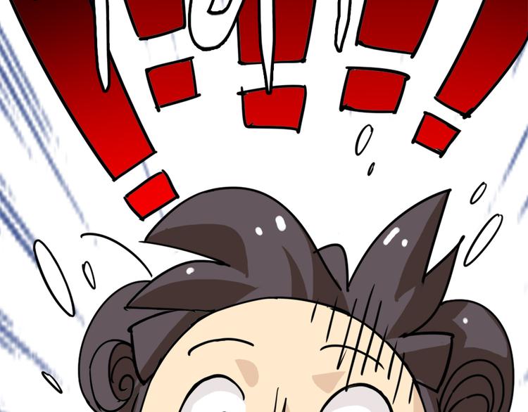 熊猫西游记短剧漫画,第4话 亡妻2图