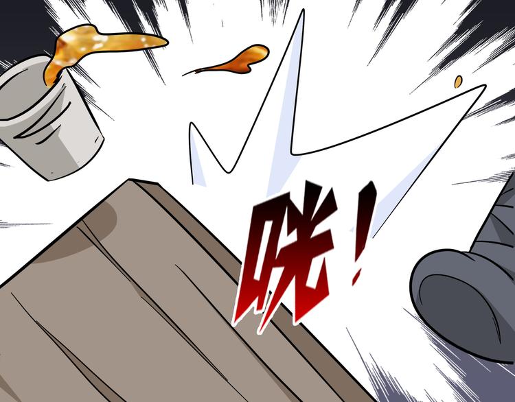 熊猫西游记短剧漫画,第9话 白骨夫人031图