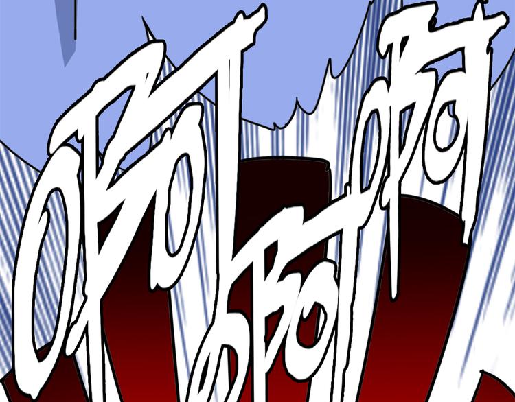 熊猫西游记短剧漫画,第4话 亡妻1图