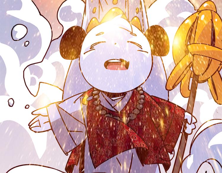 熊猫习性漫画,第3话 开会2图