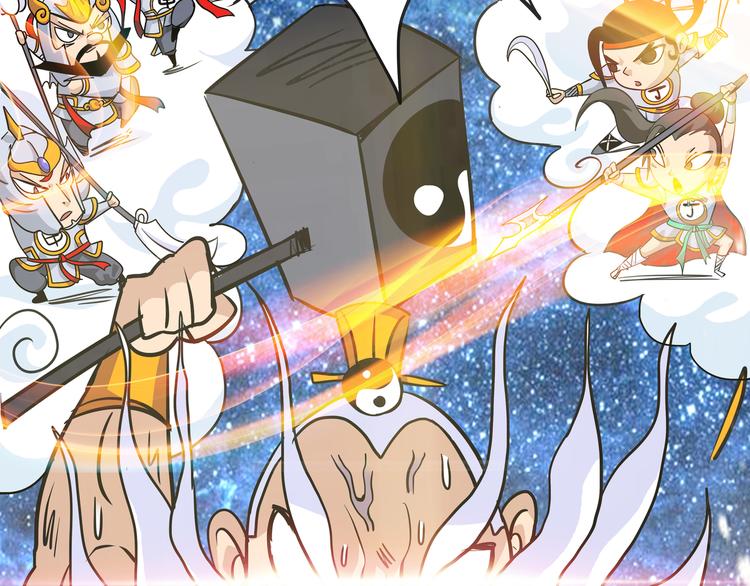 熊猫西游记短剧漫画,第5话 比武1图