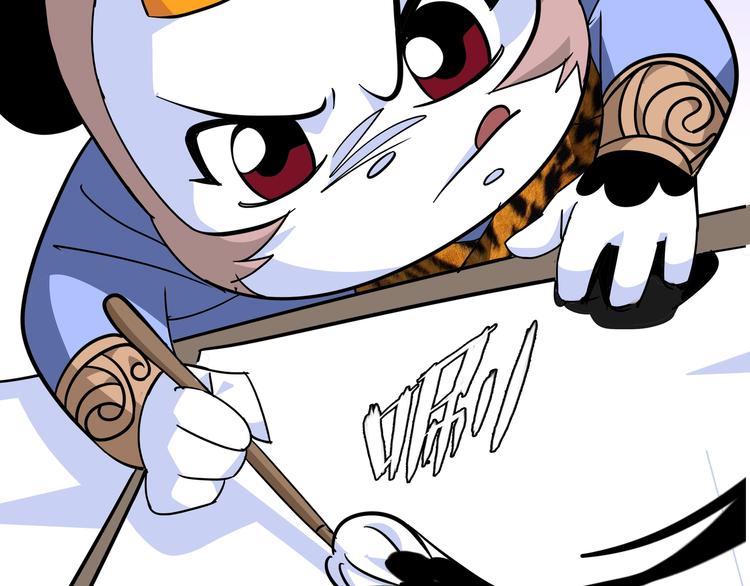 熊猫西游记短剧漫画,第9话 白骨夫人032图