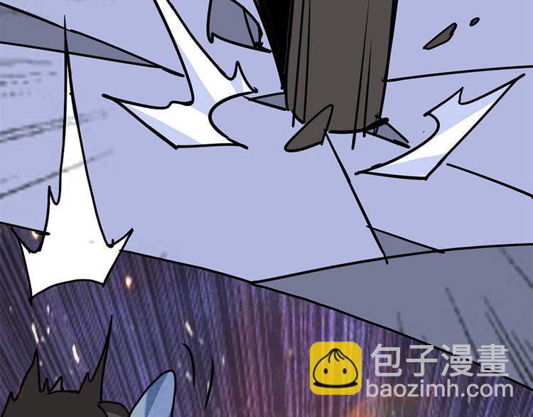熊猫习性漫画,第3话 开会2图