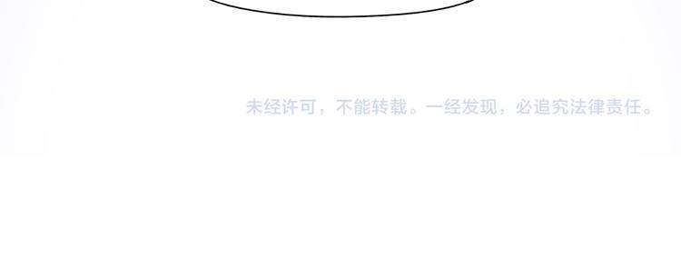 熊猫西游记短剧漫画,第2话 建团1图