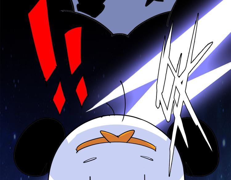 熊猫西游记短剧漫画,第4话 亡妻1图