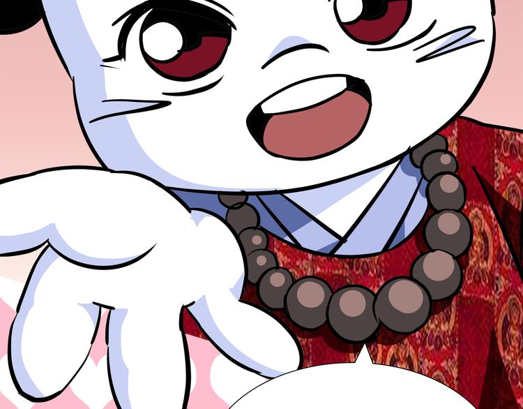 熊猫小四400字读后感漫画,第7话 白骨夫人012图