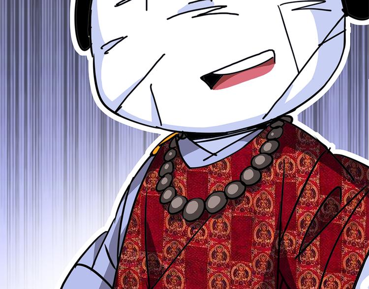 熊猫小四400字读后感漫画,第3话 开会1图