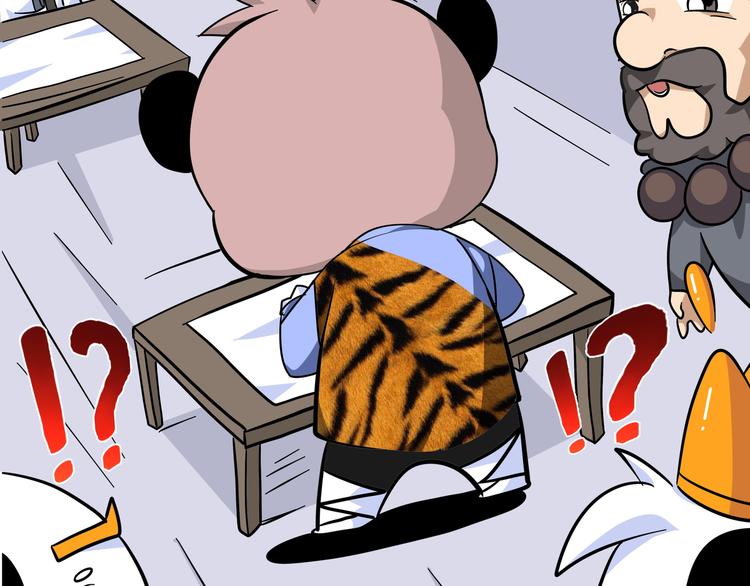 熊猫西游记短剧漫画,第9话 白骨夫人031图