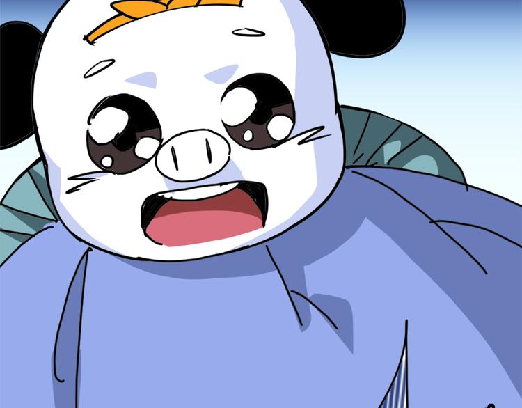 熊猫西游记短剧漫画,第4话 亡妻2图