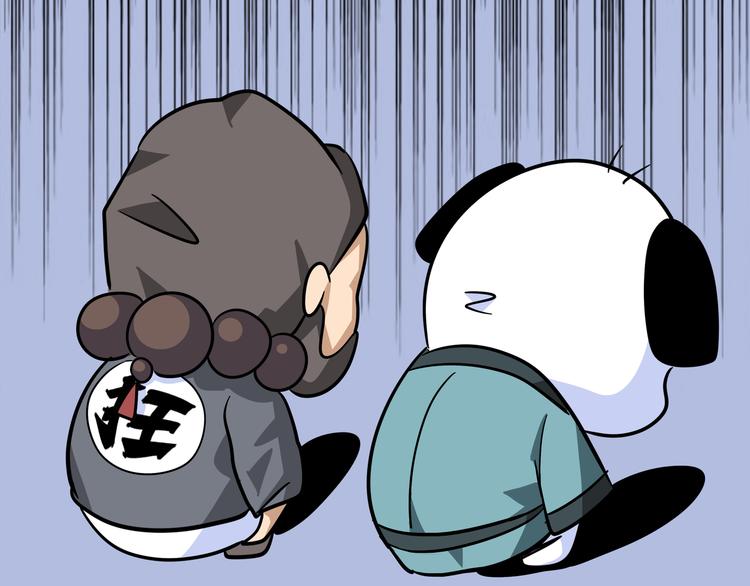熊猫小四400字读后感漫画,第7话 白骨夫人011图