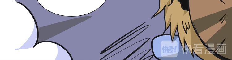 熊猫西游记短剧漫画,第6话 比武021图