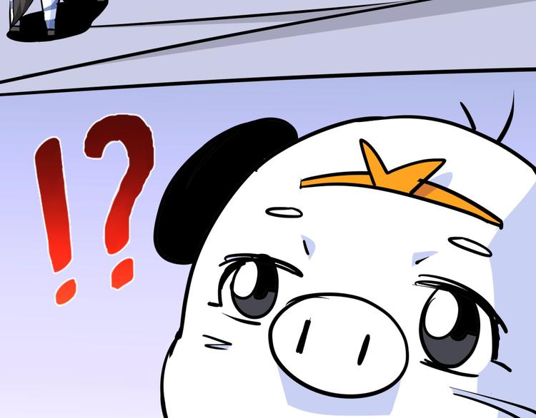 熊猫西游记短剧漫画,第11话 黄袍怪011图