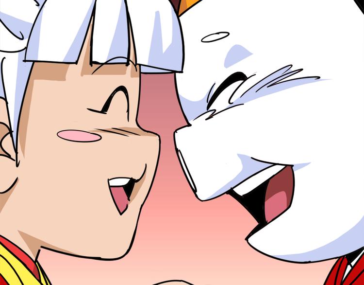 熊猫西游记短剧漫画,第4话 亡妻1图
