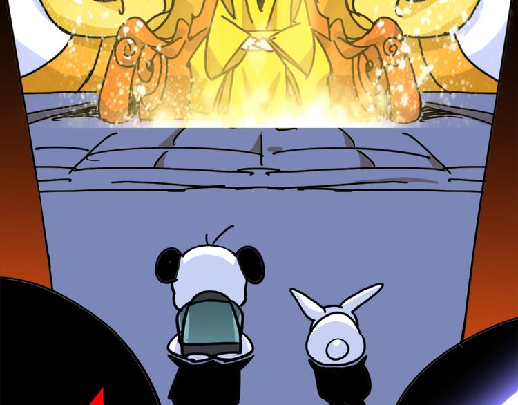 熊猫西游记短剧漫画,第4话 亡妻2图