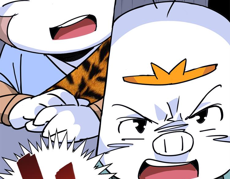 熊猫习性漫画,第3话 开会2图