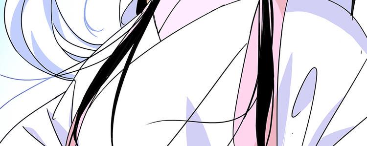 熊猫西游记短剧漫画,第1话 应聘1图